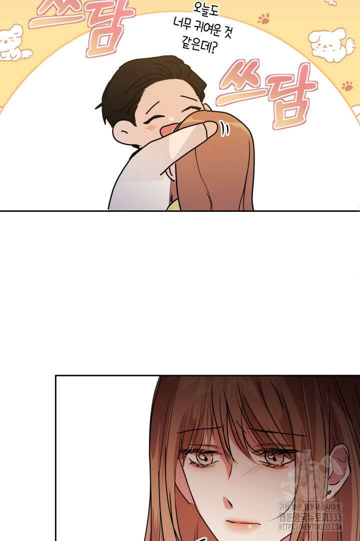 아주 작은 방울 26화 46