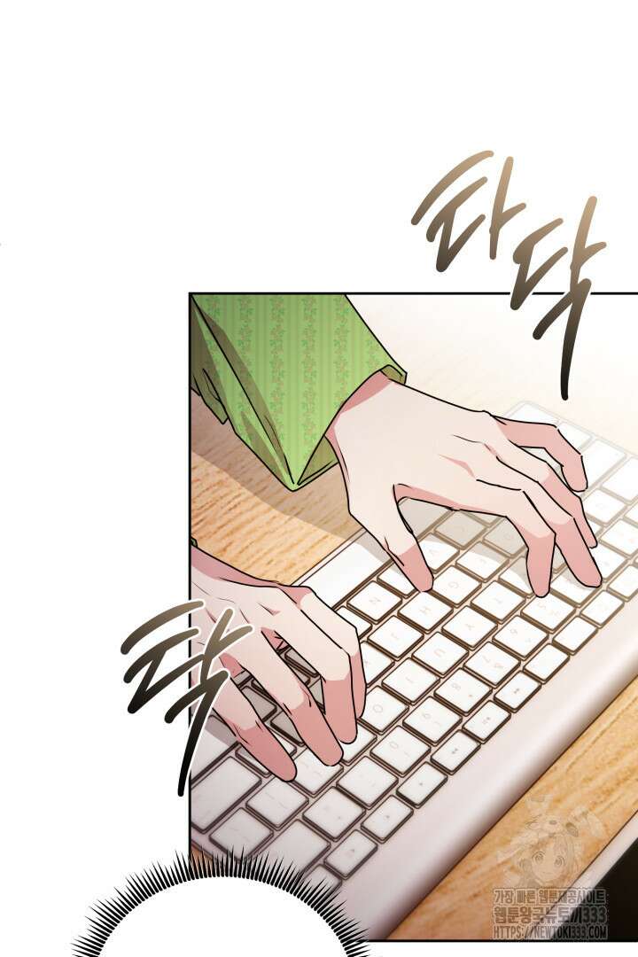 아주 작은 방울 26화 54