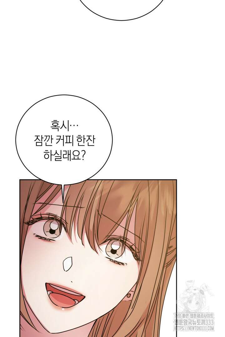 아주 작은 방울 26화 59