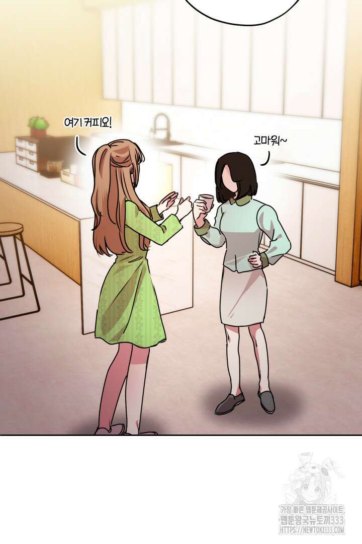 아주 작은 방울 26화 62