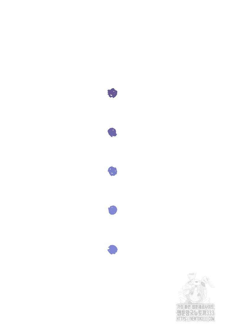 대공가의 여우 황녀님 41화 27