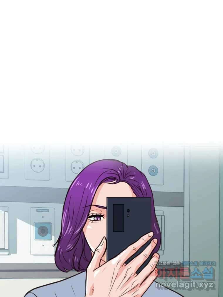 리커버리 하프 52화_함께 있어 1