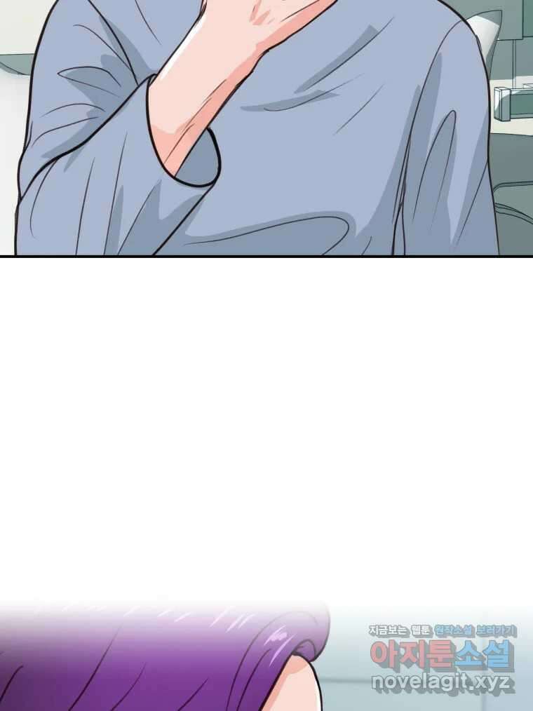 리커버리 하프 52화_함께 있어 2