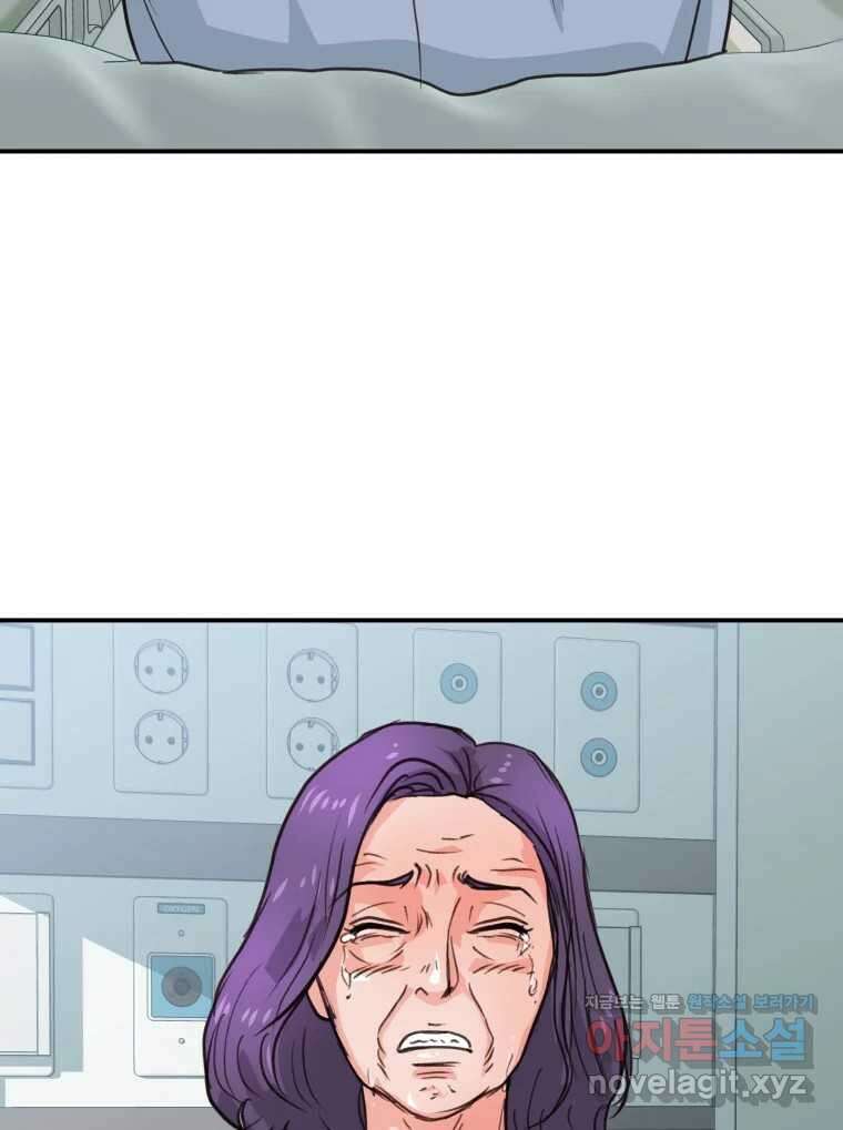 리커버리 하프 52화_함께 있어 10