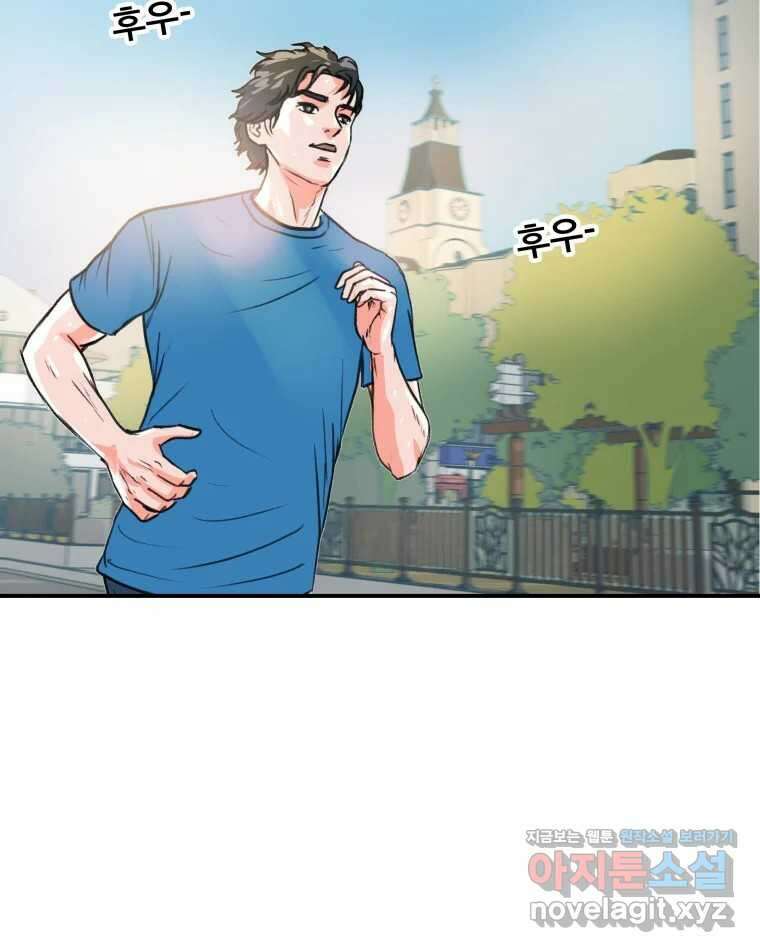 리커버리 하프 52화_함께 있어 18