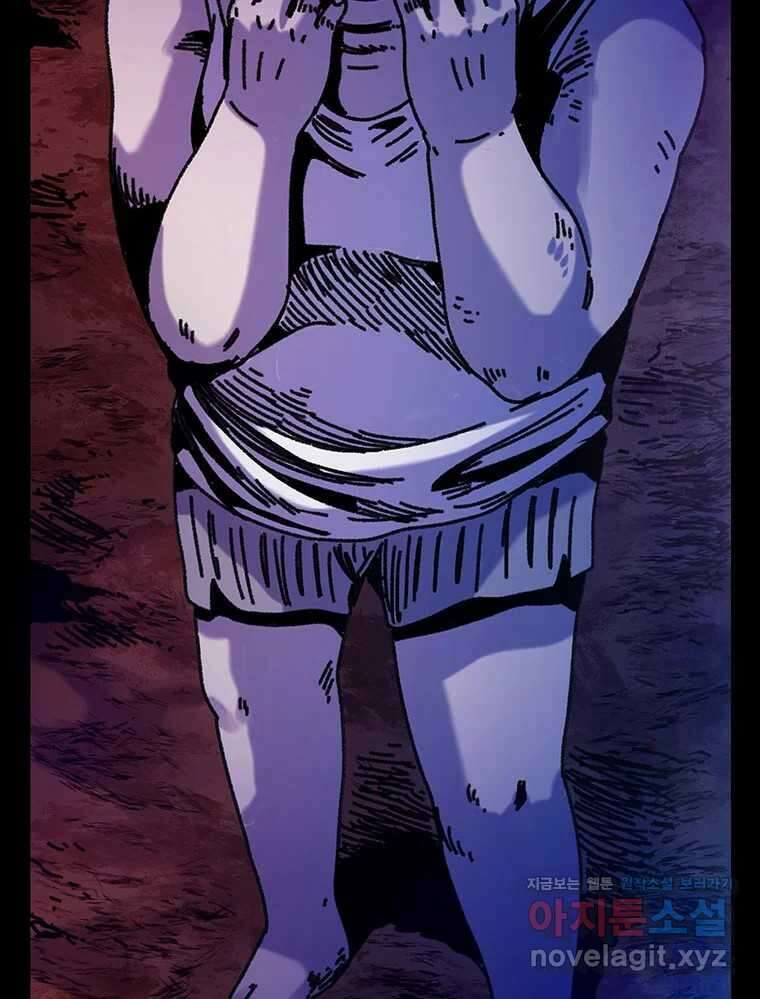 해늘골 70화 3