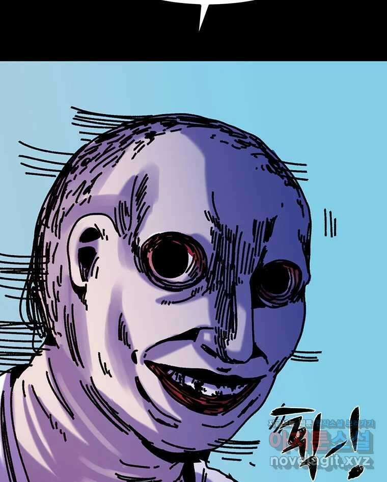 해늘골 70화 35