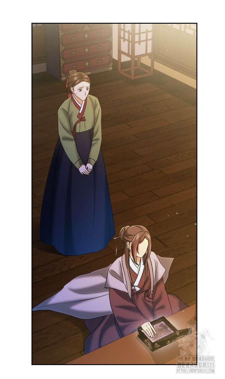 오메가 애첩에 빙의했다 27화 2