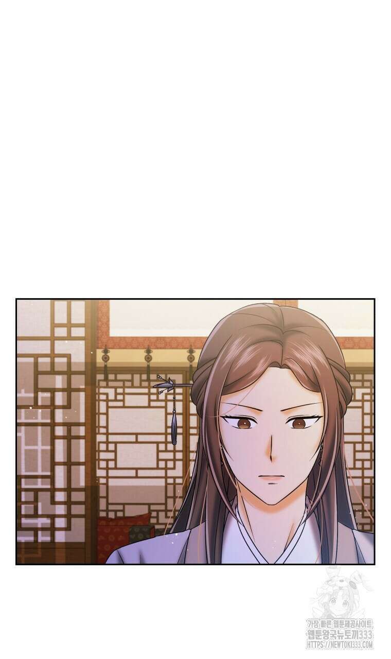 오메가 애첩에 빙의했다 27화 3
