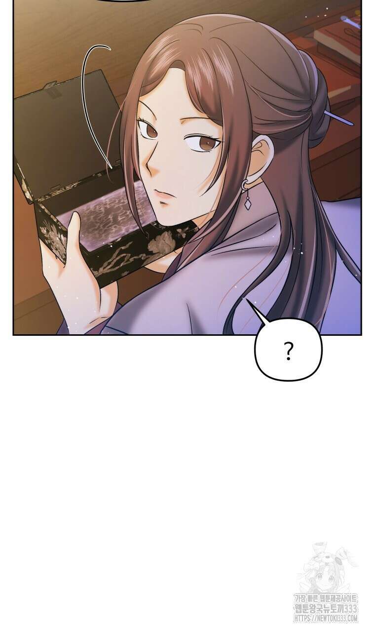 오메가 애첩에 빙의했다 27화 11