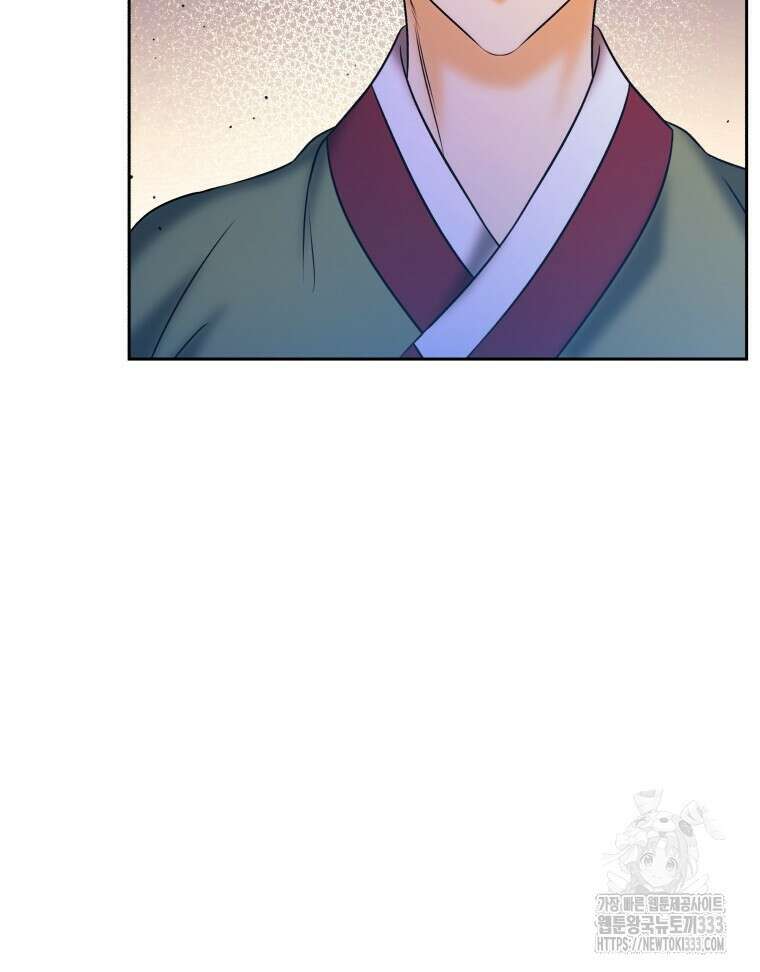 오메가 애첩에 빙의했다 27화 13