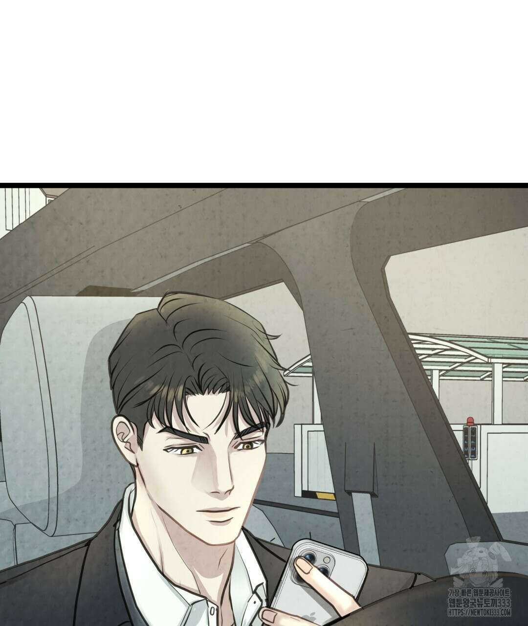 옆집 형 11화 3