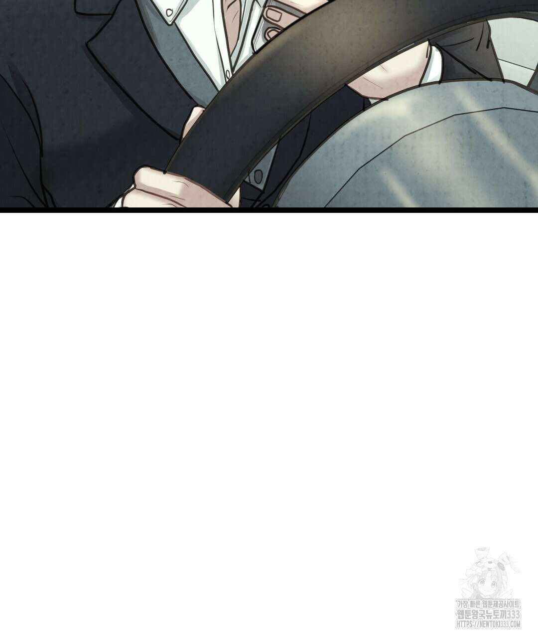옆집 형 11화 4