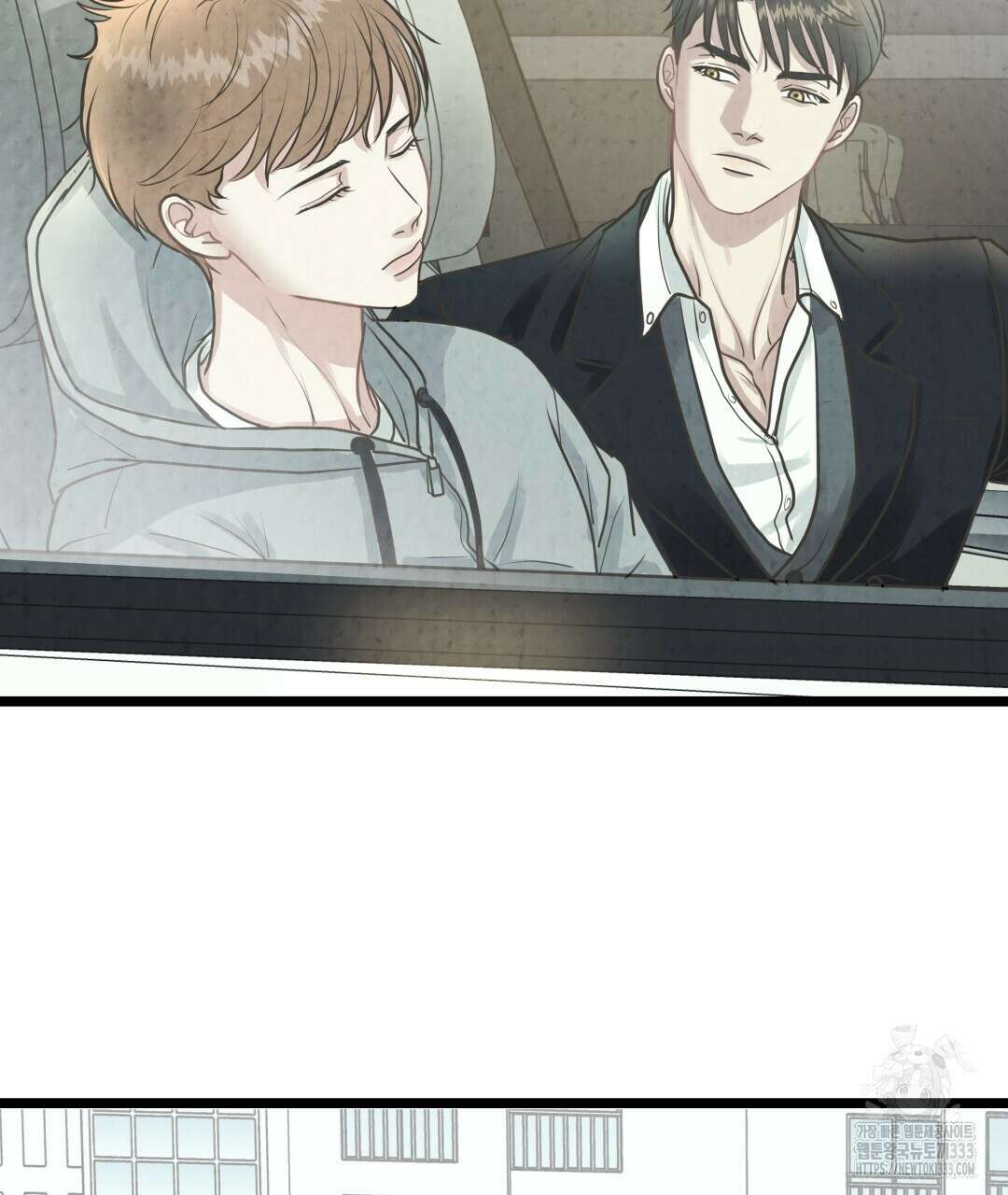 옆집 형 11화 10