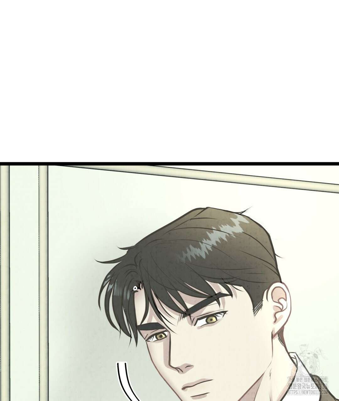 옆집 형 11화 26
