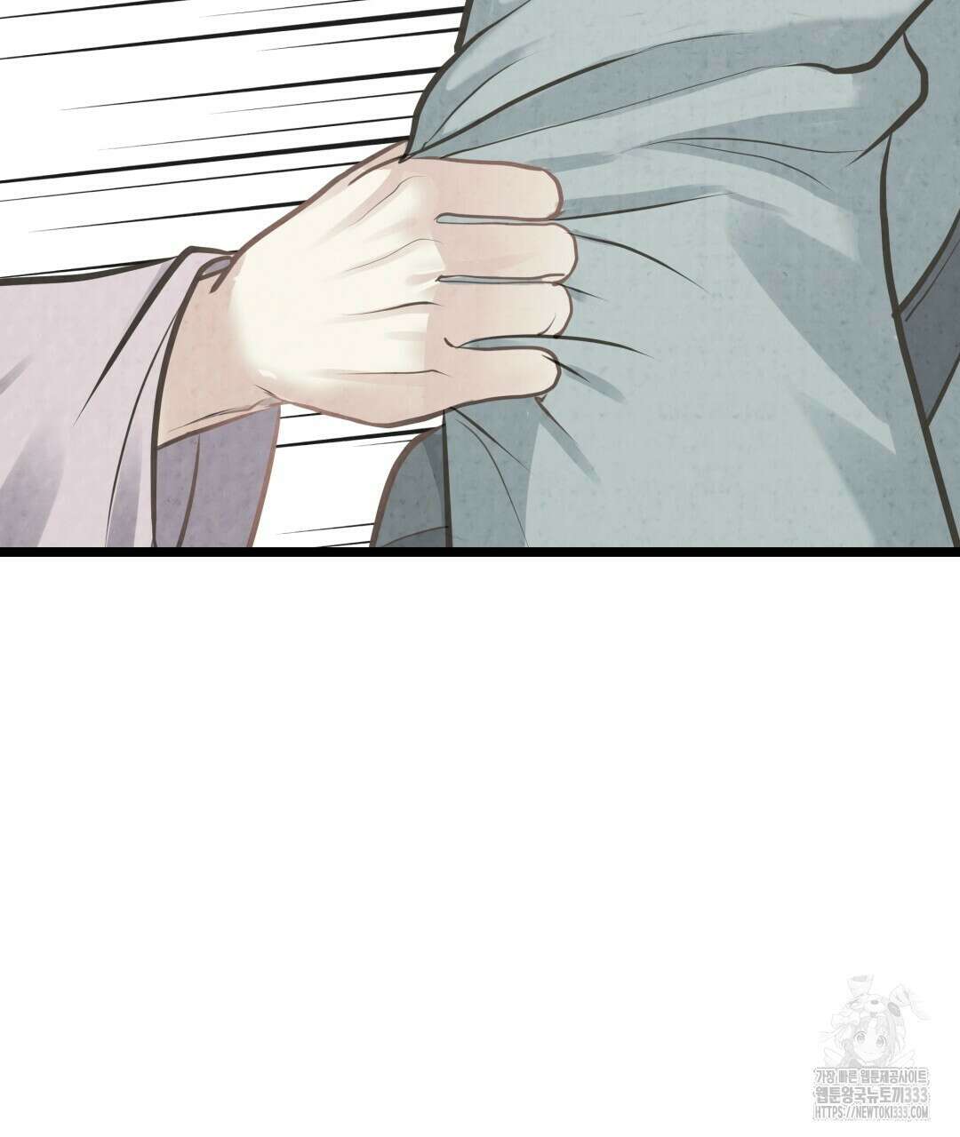 옆집 형 11화 36