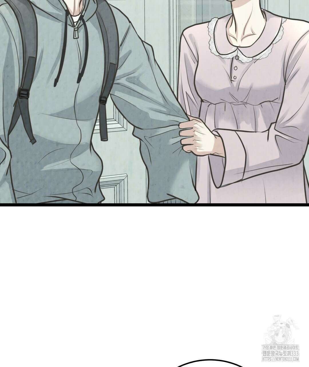옆집 형 11화 38