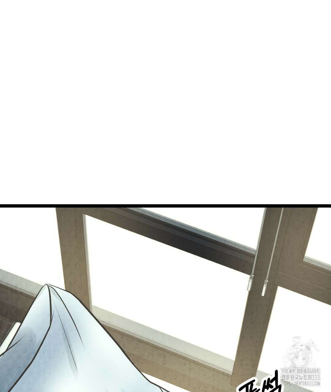 옆집 형 11화 47