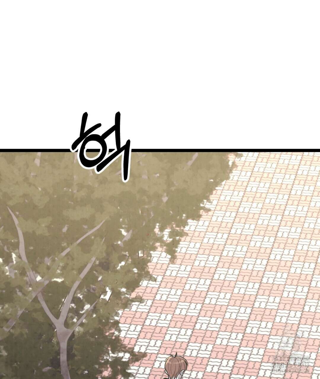 옆집 형 11화 59