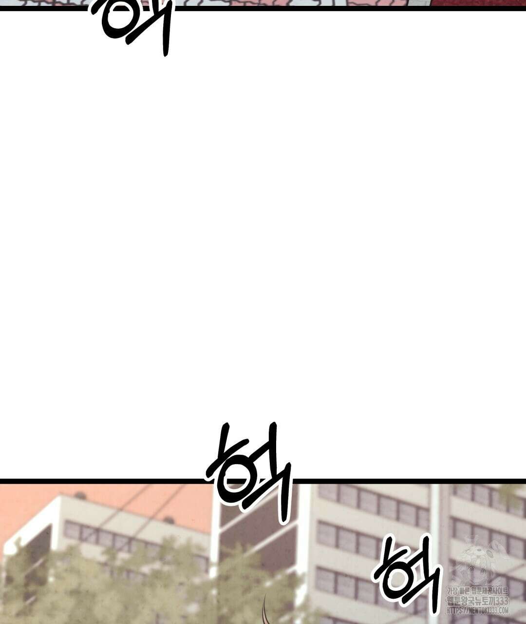 옆집 형 11화 61