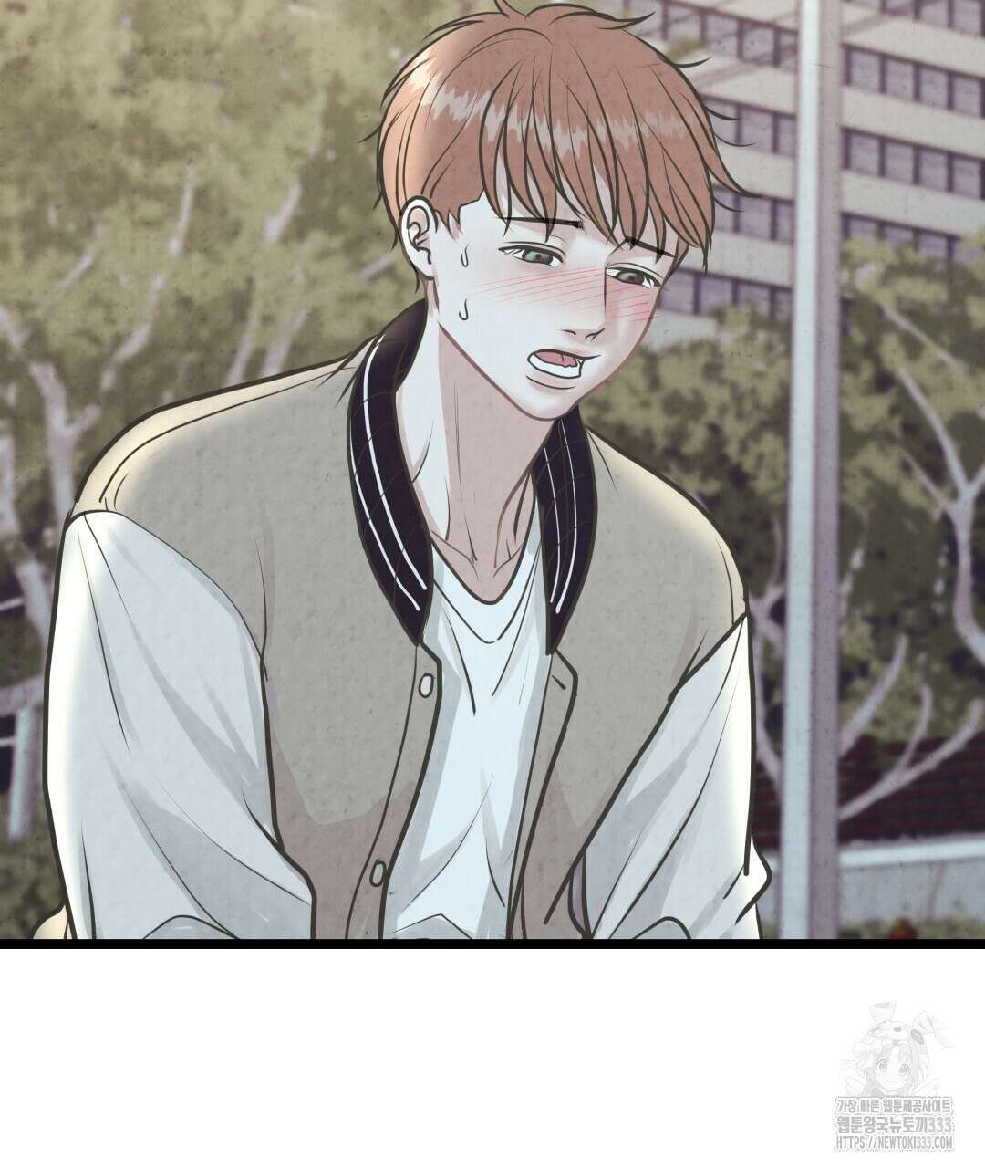 옆집 형 11화 62