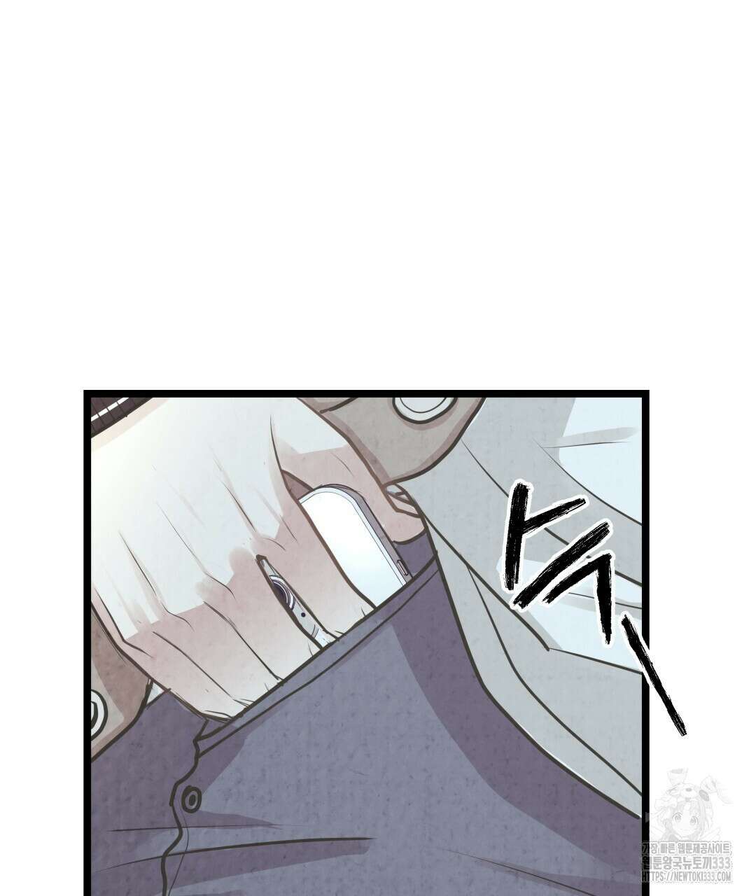옆집 형 11화 63