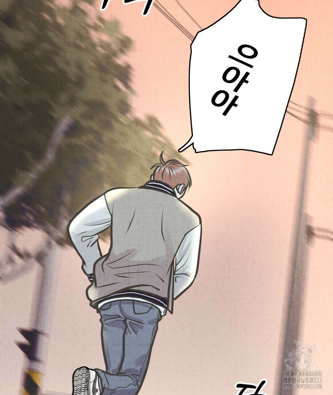 옆집 형 11화 67
