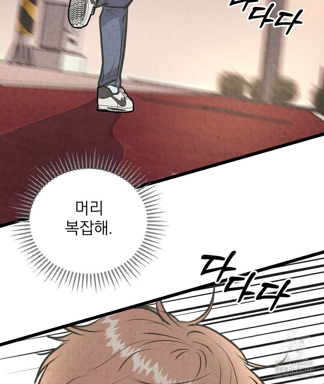 옆집 형 11화 68
