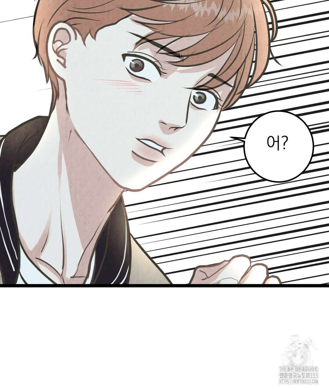 옆집 형 11화 69