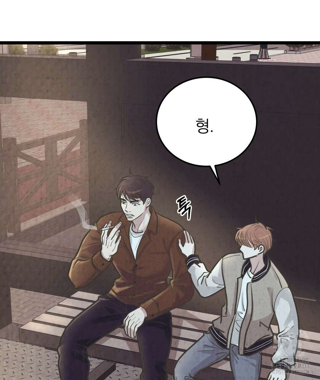 옆집 형 11화 76