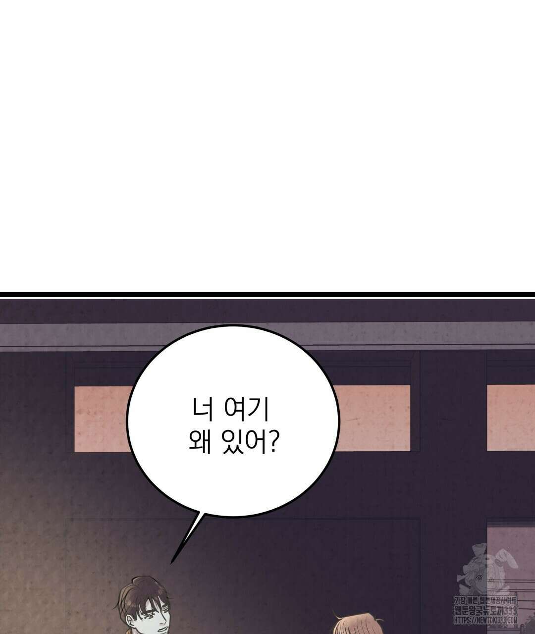 옆집 형 11화 80