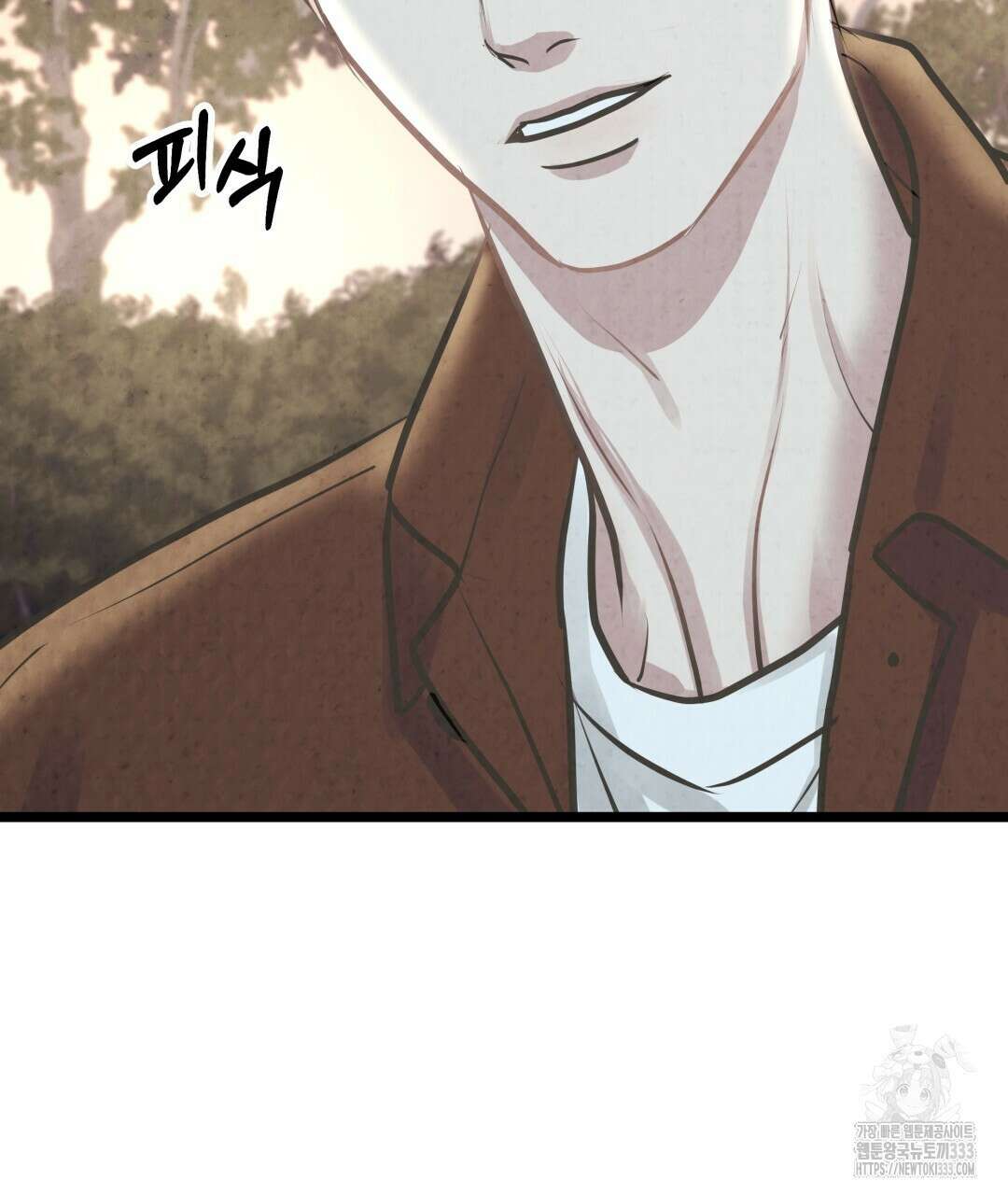 옆집 형 11화 83