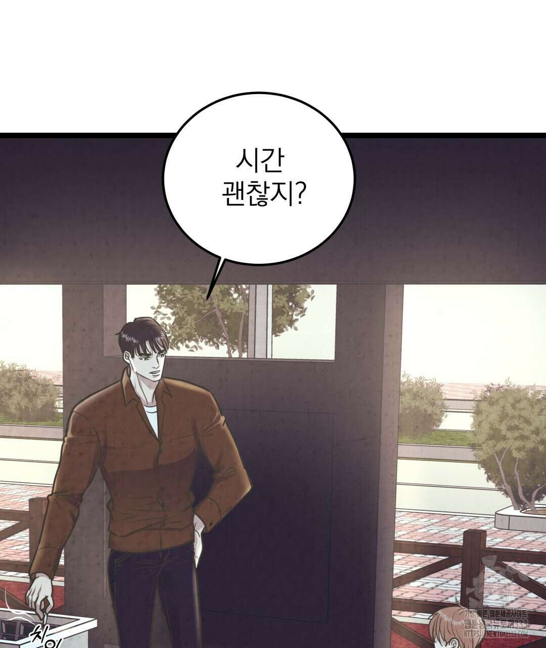 옆집 형 11화 86