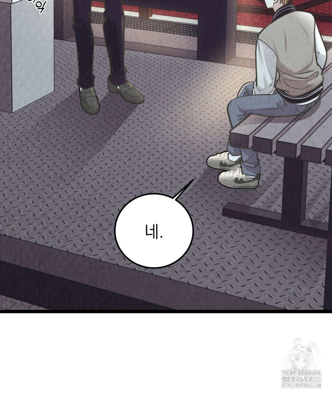 옆집 형 11화 87
