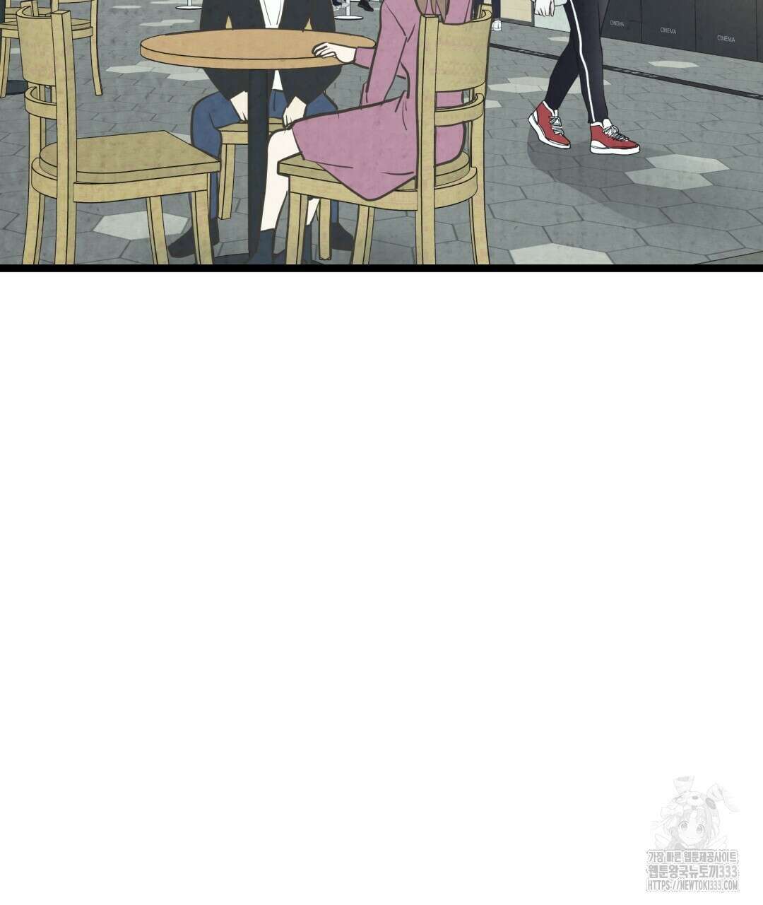 옆집 형 11화 91