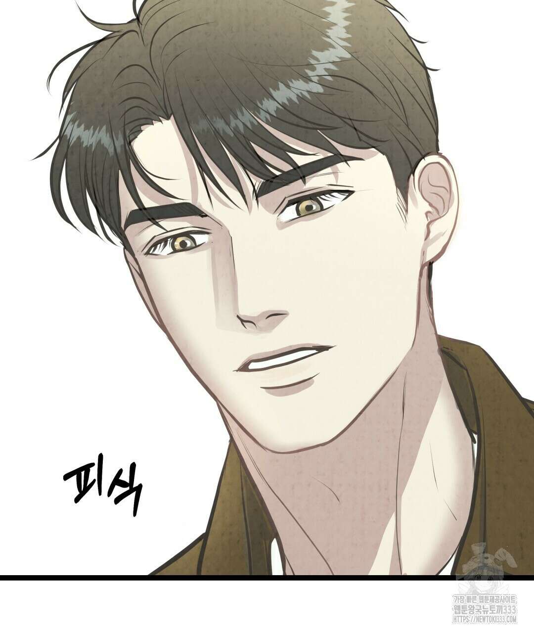 옆집 형 11화 96