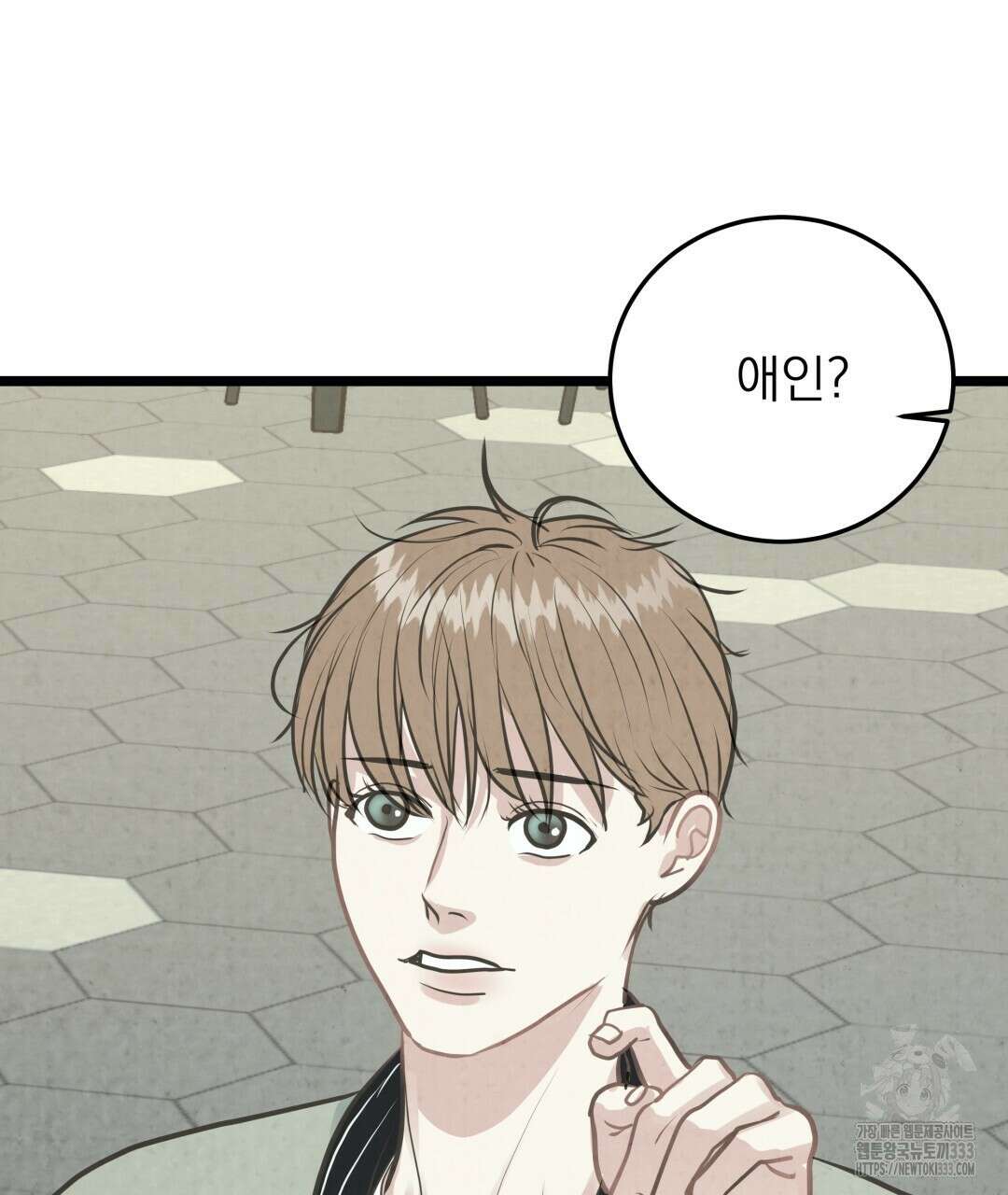 옆집 형 11화 115