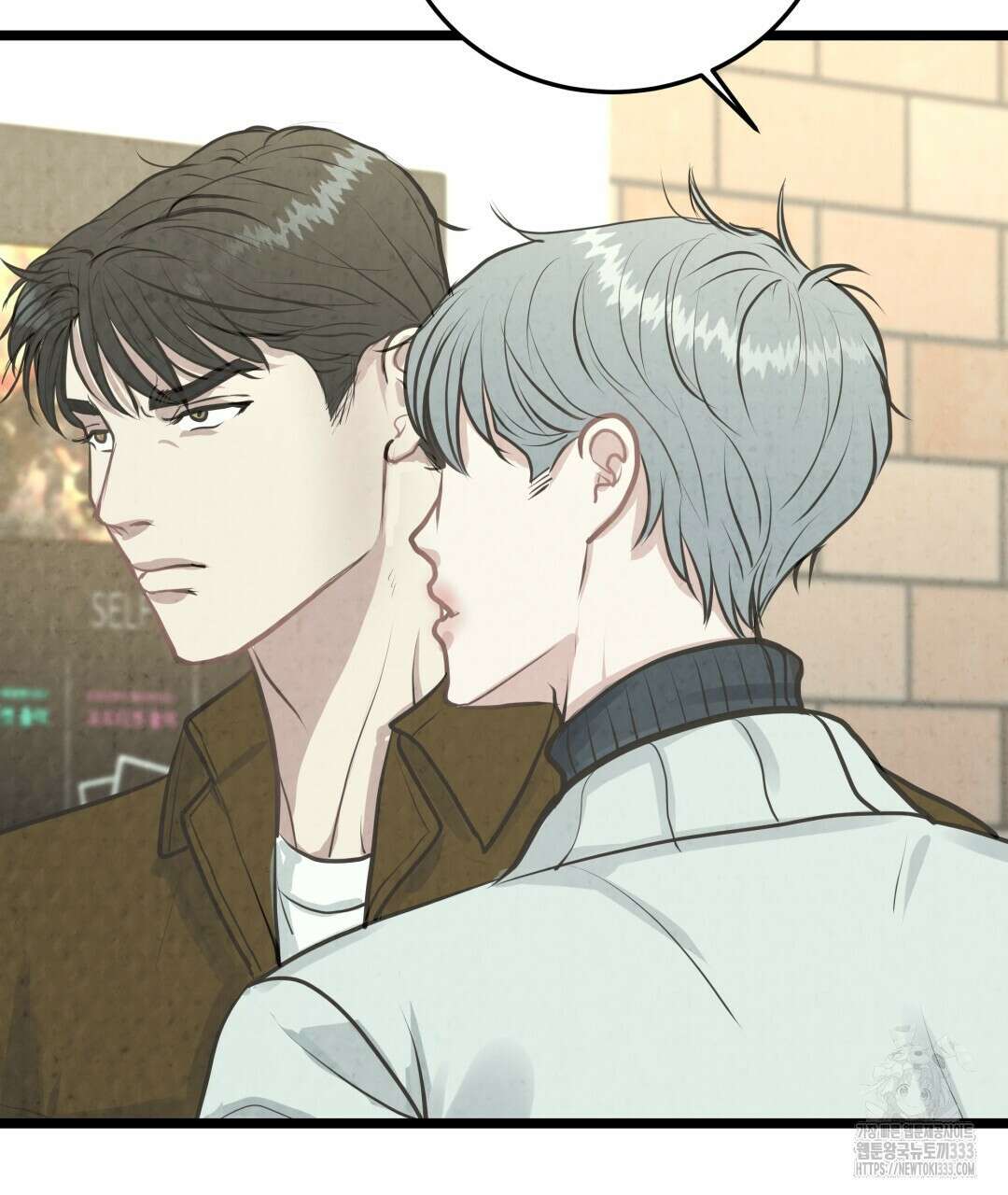 옆집 형 11화 117