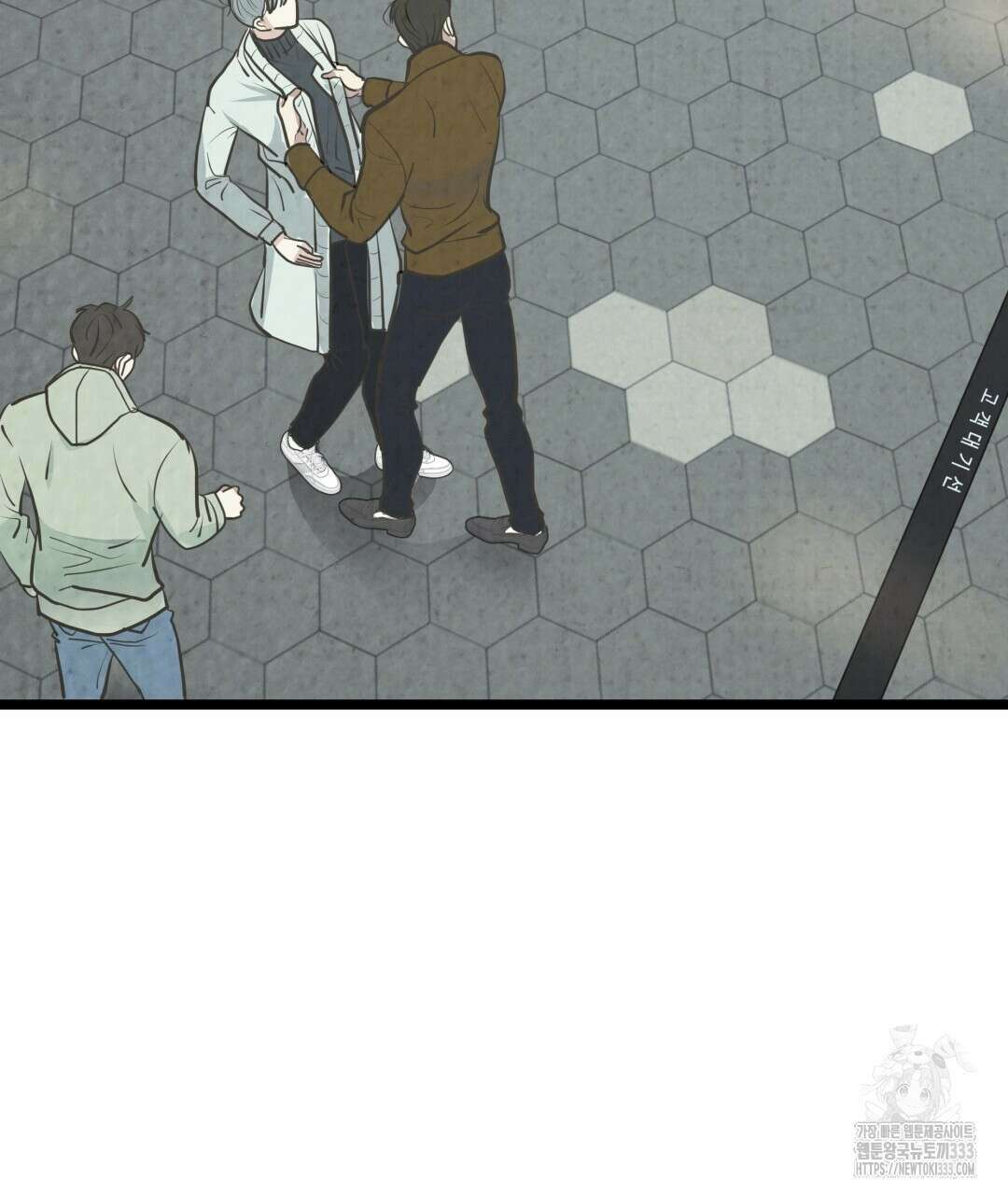 옆집 형 11화 133