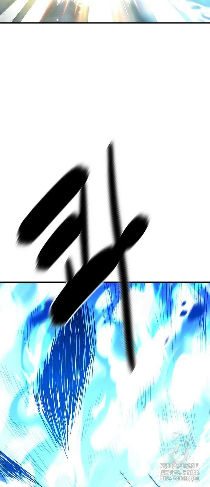 먹뀌싸 18화 7