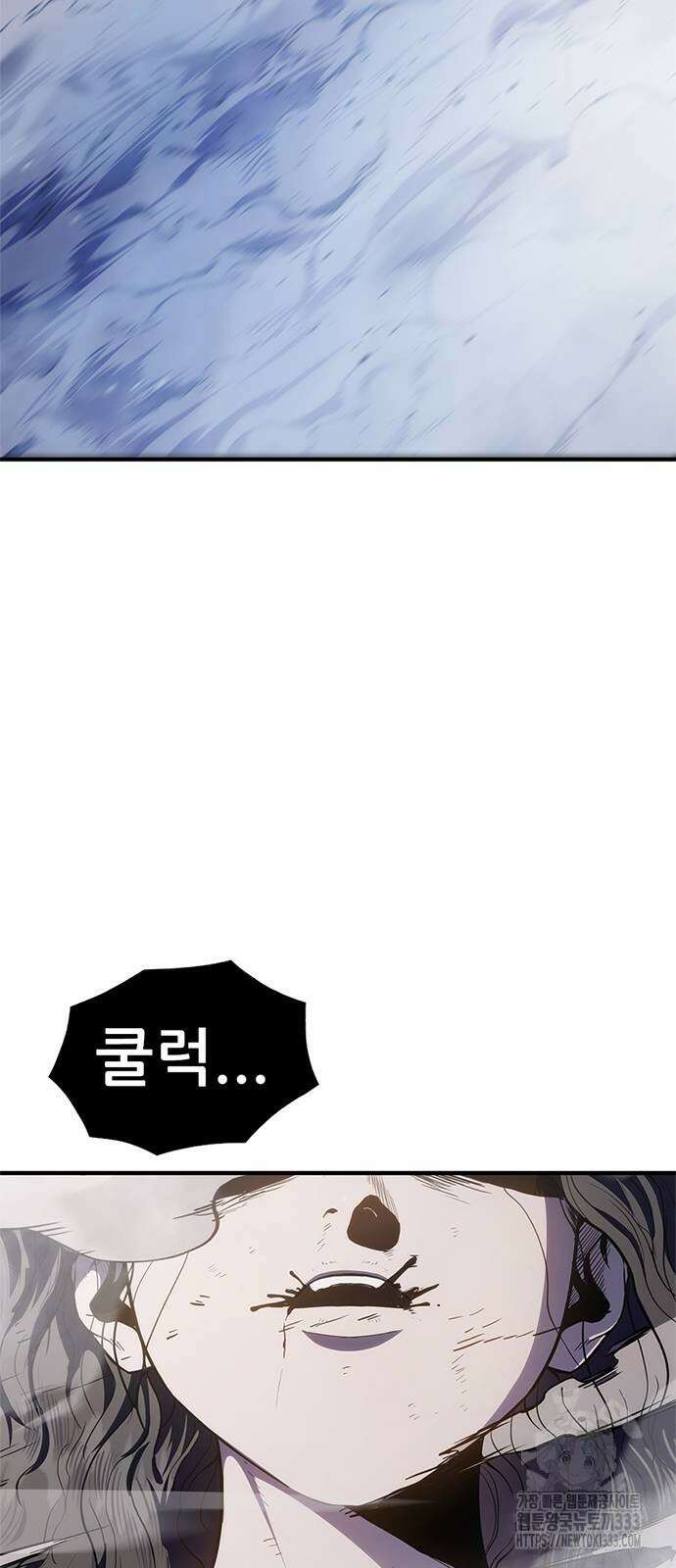 먹뀌싸 18화 17
