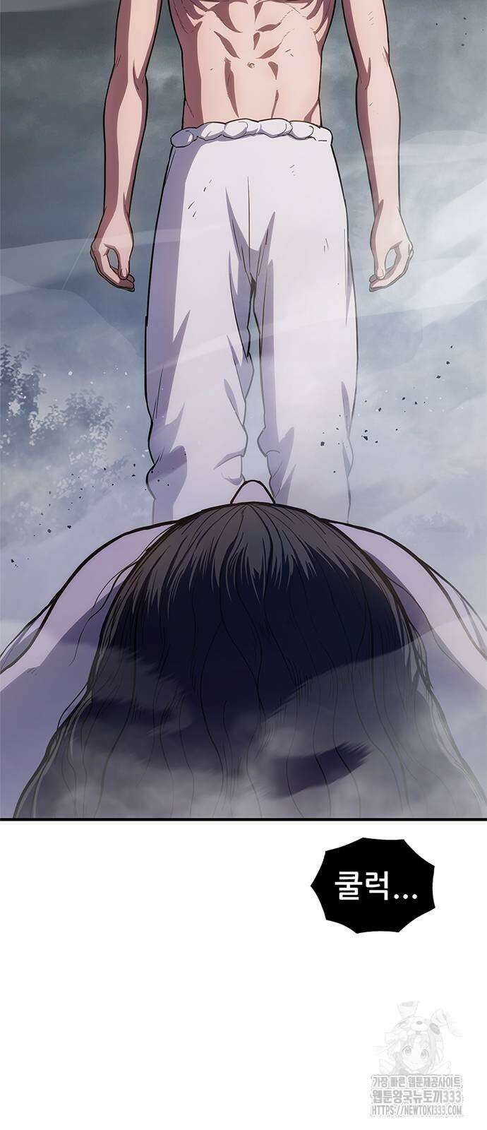 먹뀌싸 18화 19