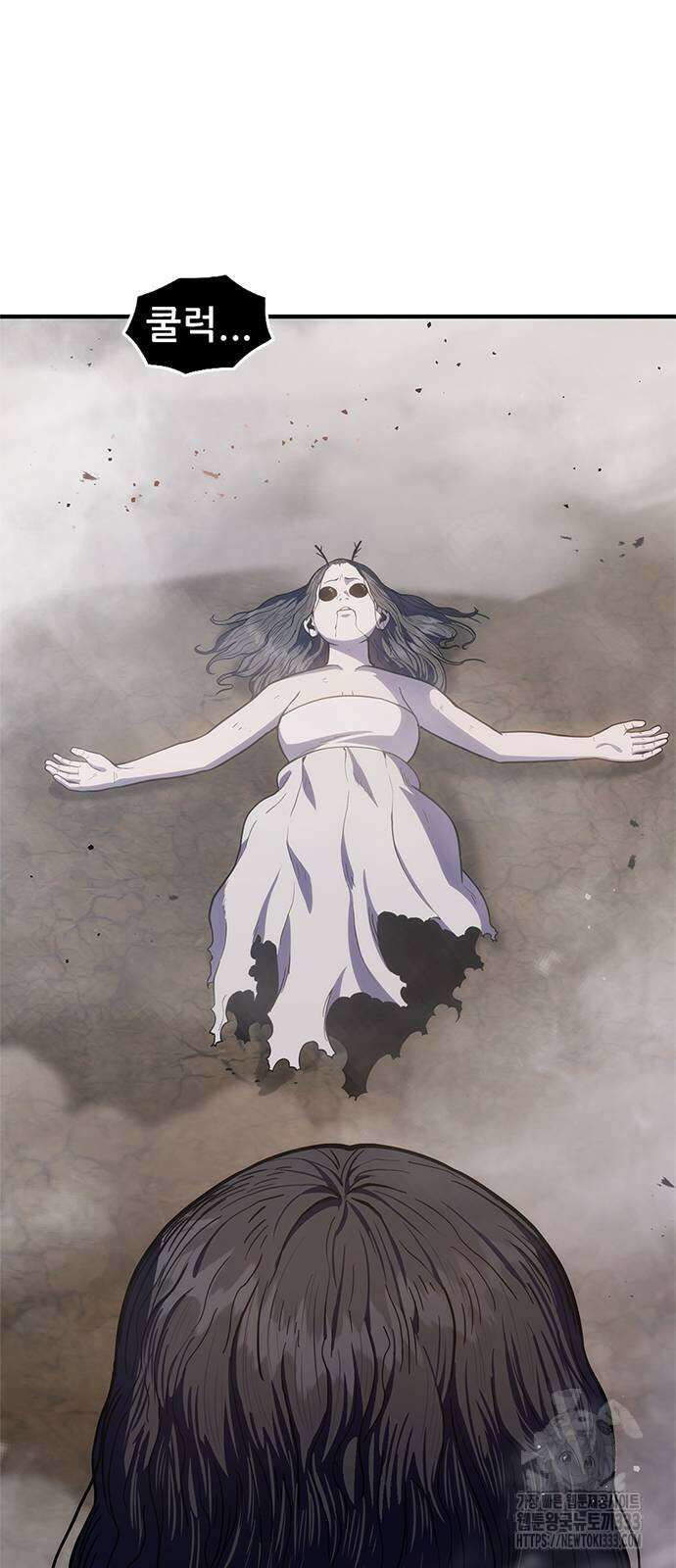 먹뀌싸 18화 20