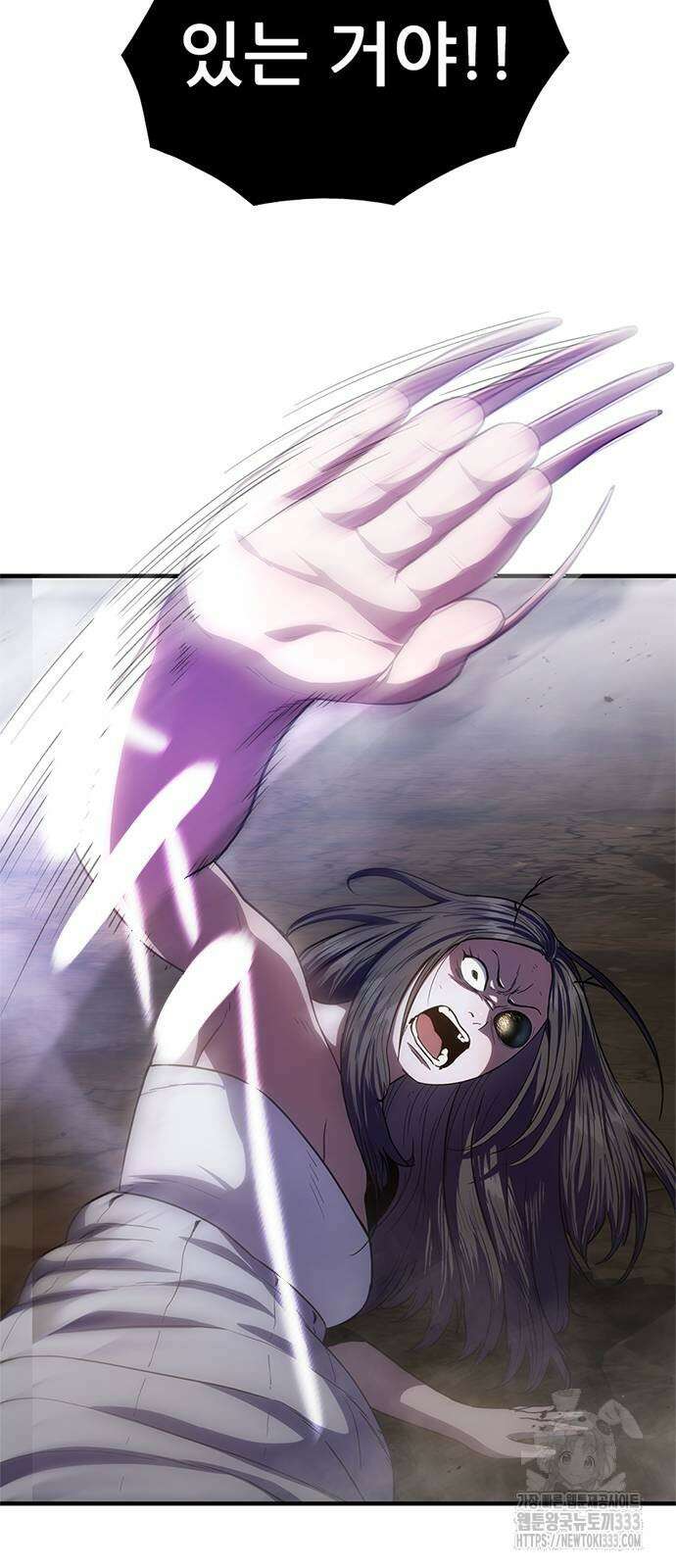 먹뀌싸 18화 27
