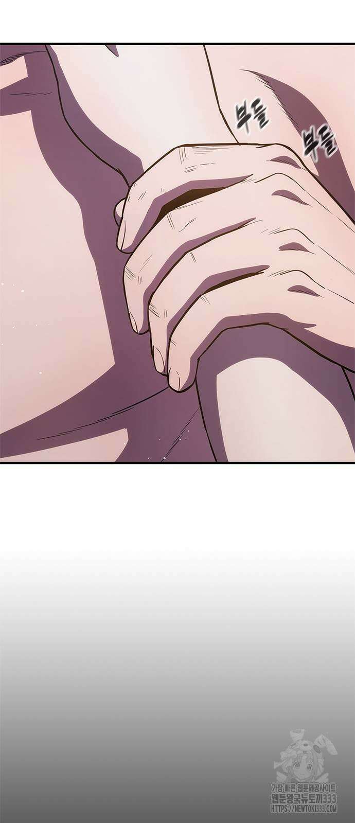 먹뀌싸 18화 30