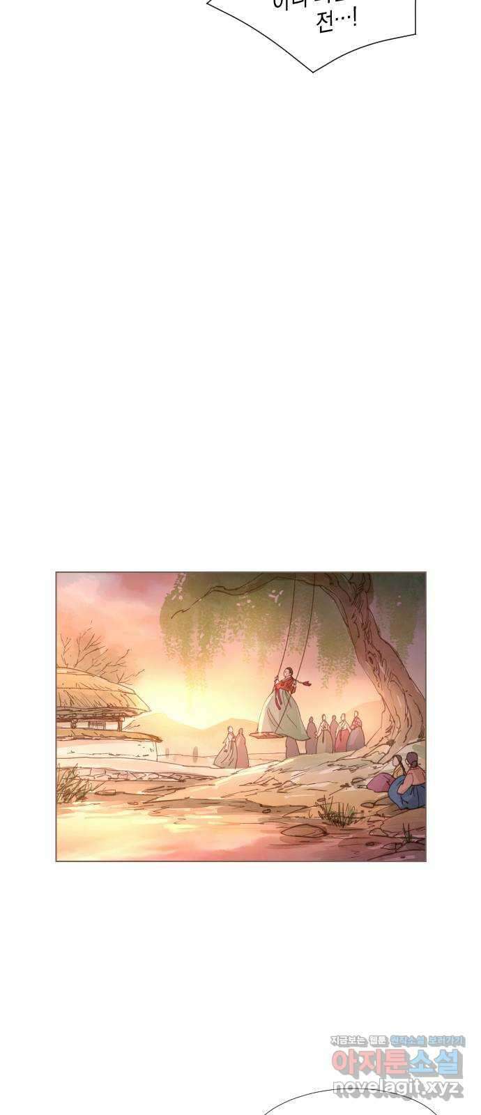 홍 의관의 은밀한 비밀 75화 6