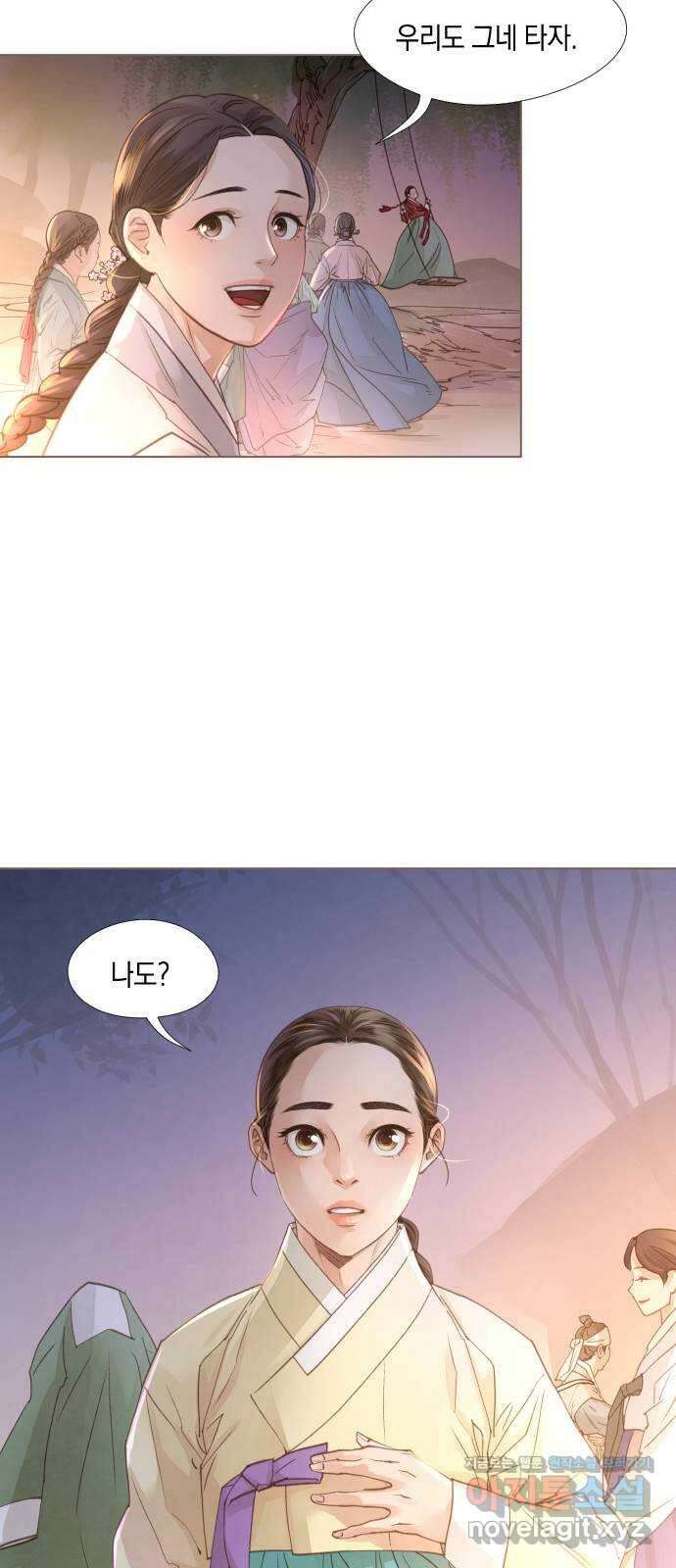 홍 의관의 은밀한 비밀 75화 7