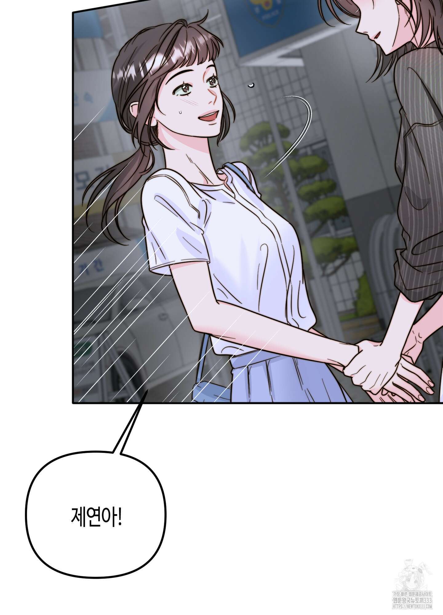 사랑은 비염을 타고 20화 5
