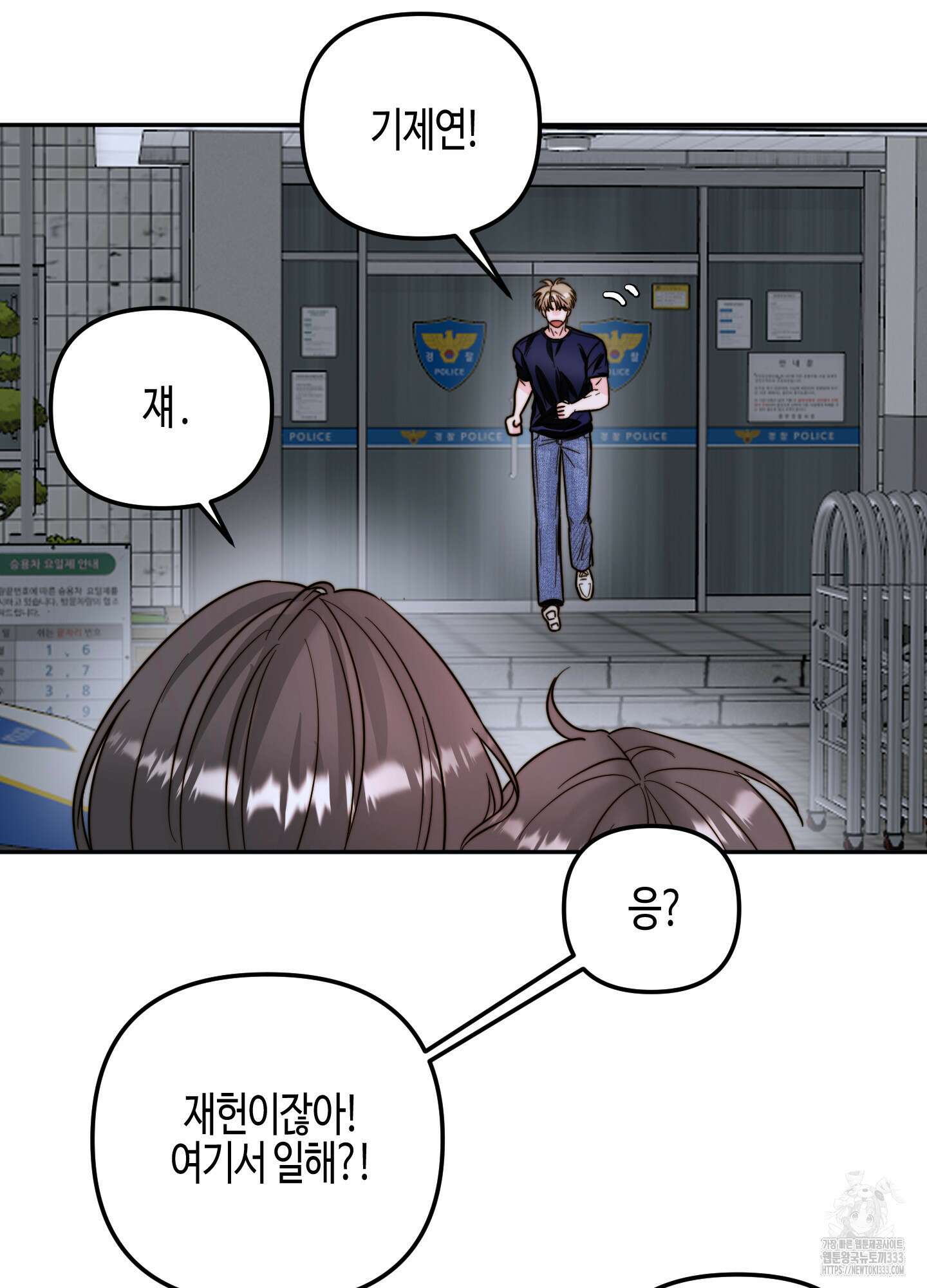사랑은 비염을 타고 20화 10