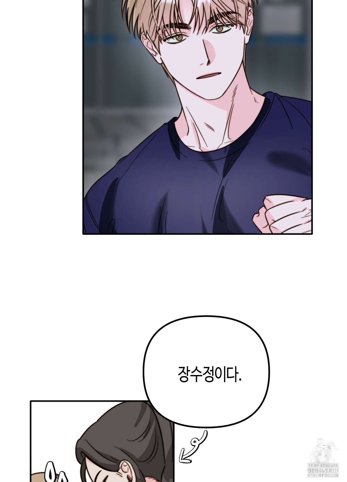 사랑은 비염을 타고 20화 12